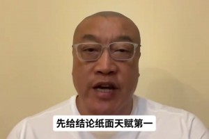 76人新赛季首发能排联盟第几？马健：纸面实力第1，实战仅次于雷霆