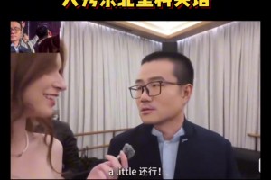 布克是下个科比？杨毅此前：他没有科比的身体素质和强硬球风